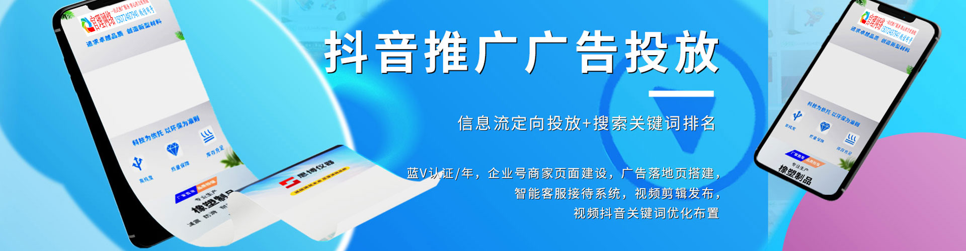 大竹sem服务